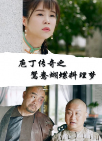 国产精品日韩欧美一区二区三区